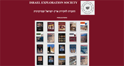 Desktop Screenshot of israelexplorationsociety.huji.ac.il