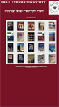 Mobile Screenshot of israelexplorationsociety.huji.ac.il