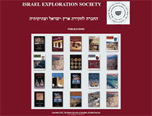 Tablet Screenshot of israelexplorationsociety.huji.ac.il