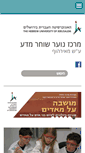 Mobile Screenshot of nsmada.huji.ac.il