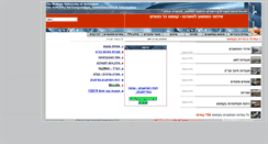Desktop Screenshot of msfarms.huji.ac.il