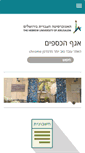 Mobile Screenshot of ksafim.huji.ac.il