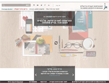 Tablet Screenshot of info.huji.ac.il