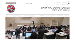 Desktop Screenshot of ir.huji.ac.il