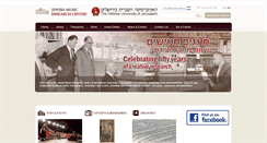 Desktop Screenshot of jewish-music.huji.ac.il