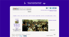 Desktop Screenshot of educlib.huji.ac.il
