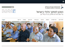 Tablet Screenshot of falk.huji.ac.il