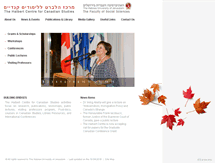 Tablet Screenshot of canadianstudies.huji.ac.il